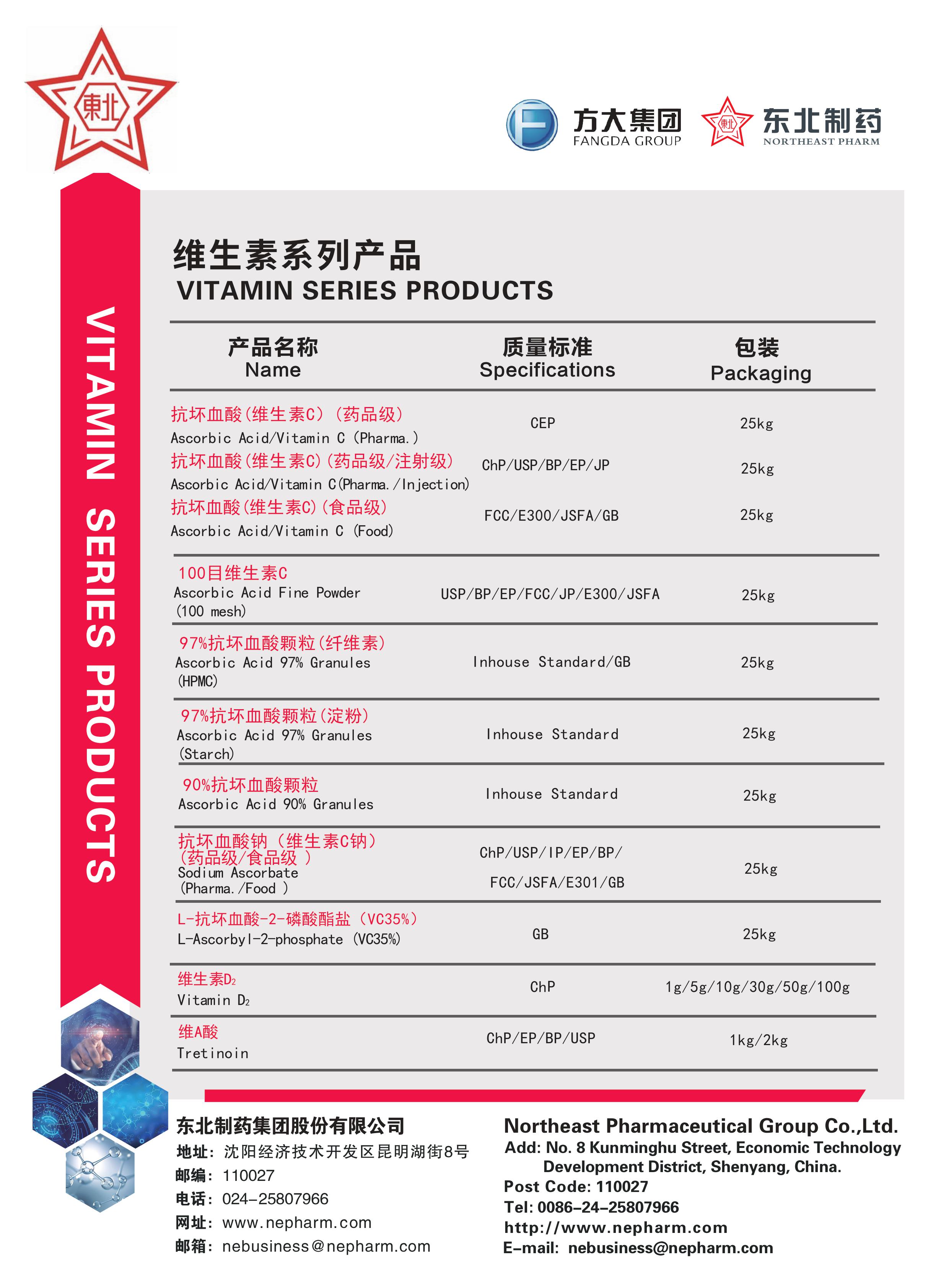 非凡国际·(中国游)体育官方网站
