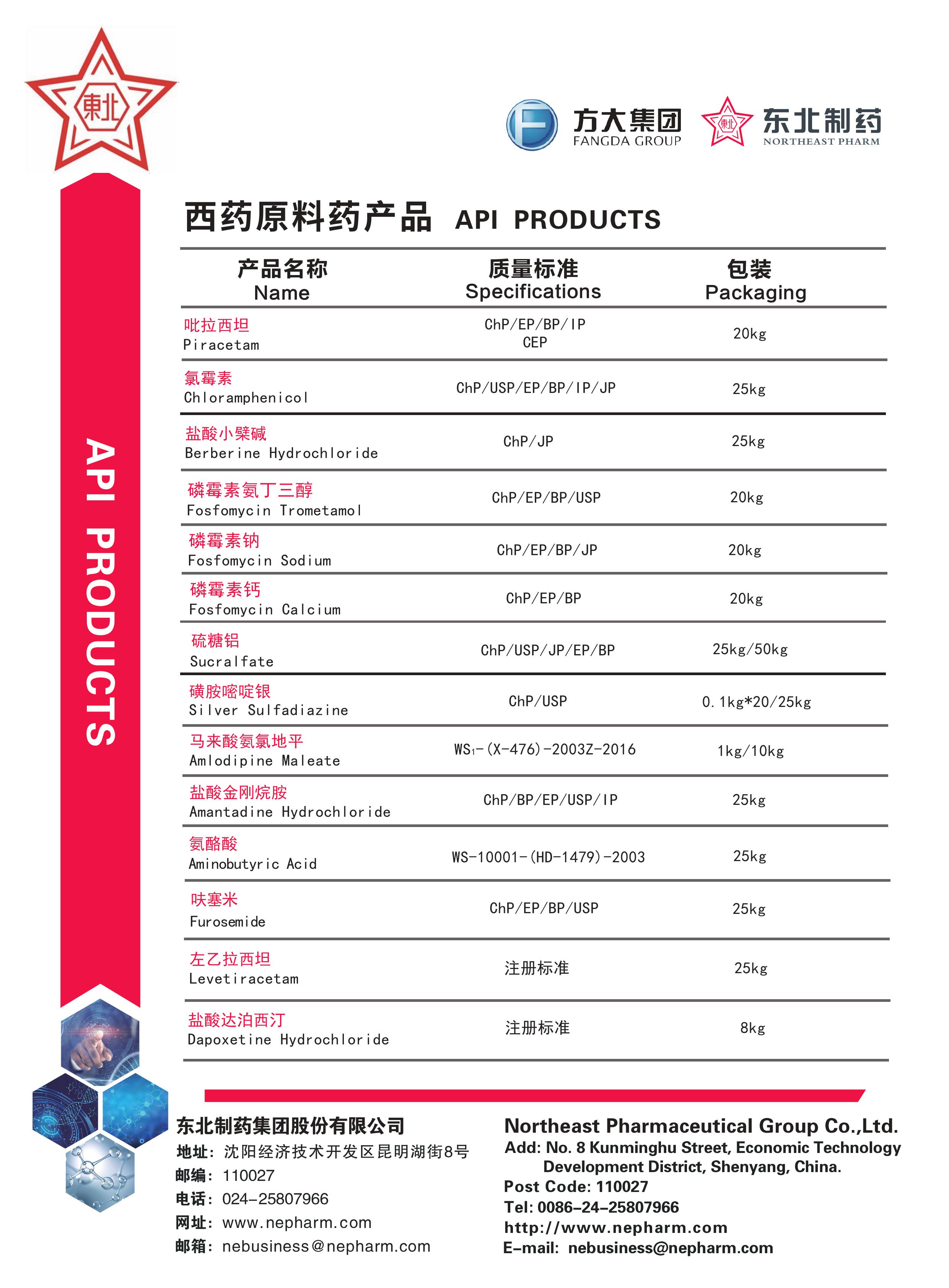 非凡国际·(中国游)体育官方网站