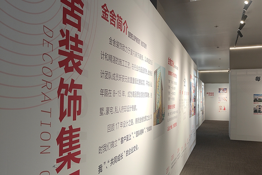尊龙凯时软装&amp;金舍装饰 | 2022春季家装艺术节_尊龙凯时新闻