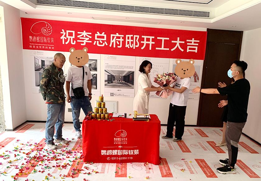 翡翠书院府邸开工大吉_尊龙凯时新闻
