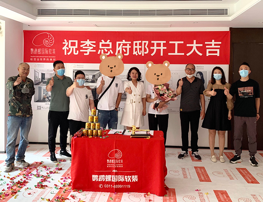翡翠书院府邸开工大吉_尊龙凯时新闻