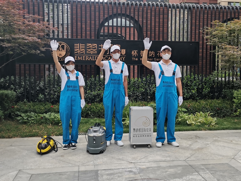 金保姆效劳重磅升级，，，，，为您的爱家保驾护航！_尊龙凯时新闻