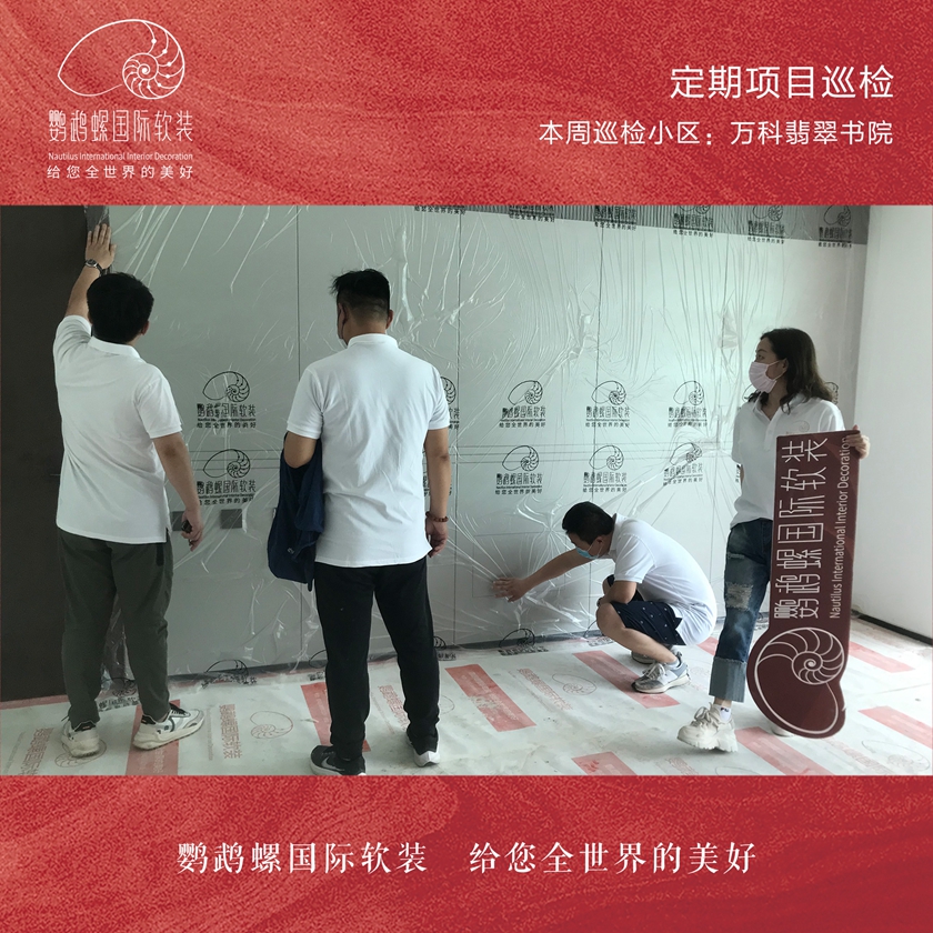 总司理关注，，，，，，例行项目巡检行动_尊龙凯时新闻