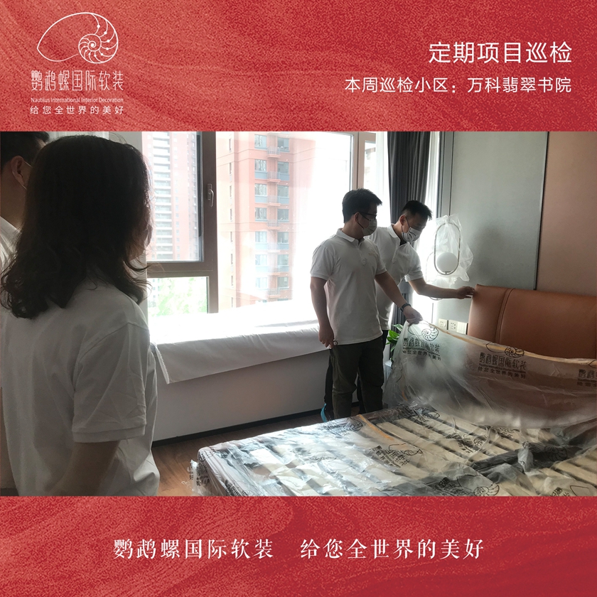 总司理关注，，，，，，例行项目巡检行动_尊龙凯时新闻