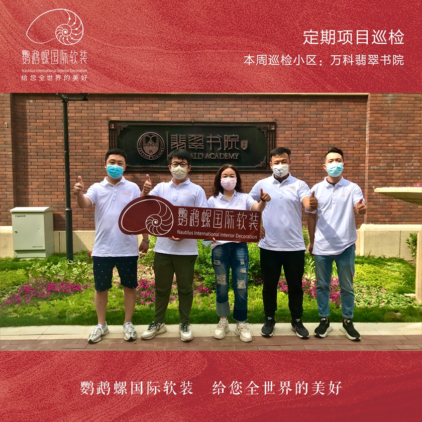 总司理关注，，，，，，例行项目巡检行动_尊龙凯时新闻