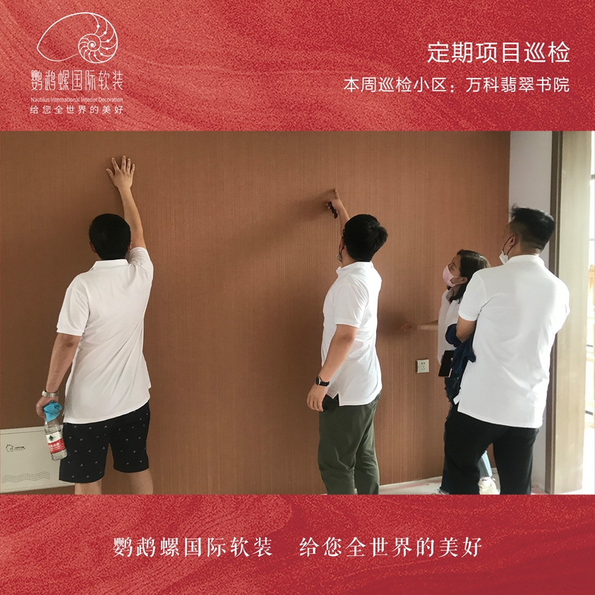 总司理关注，，，，，，例行项目巡检行动_尊龙凯时新闻
