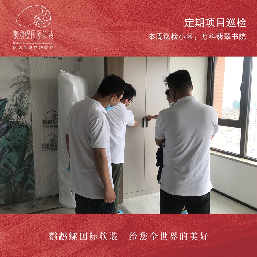 总司理关注，，，，，，例行项目巡检行动_尊龙凯时新闻
