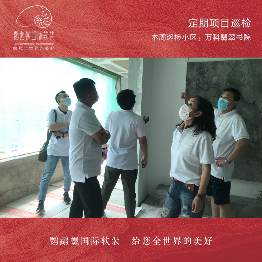 总司理关注，，，，，，例行项目巡检行动_尊龙凯时新闻
