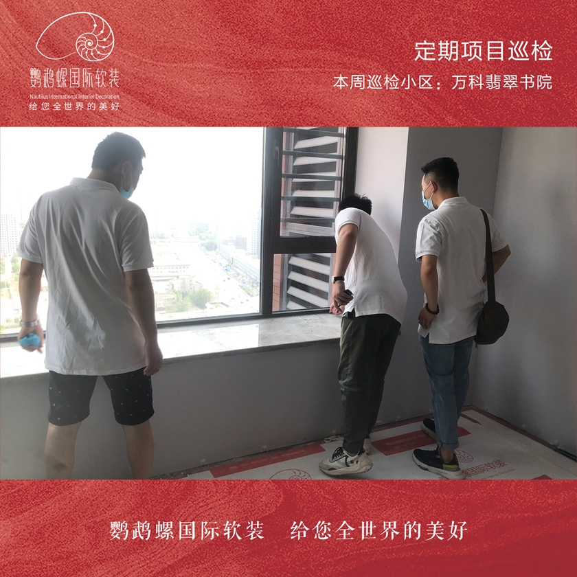 总司理关注，，，，，，例行项目巡检行动_尊龙凯时新闻