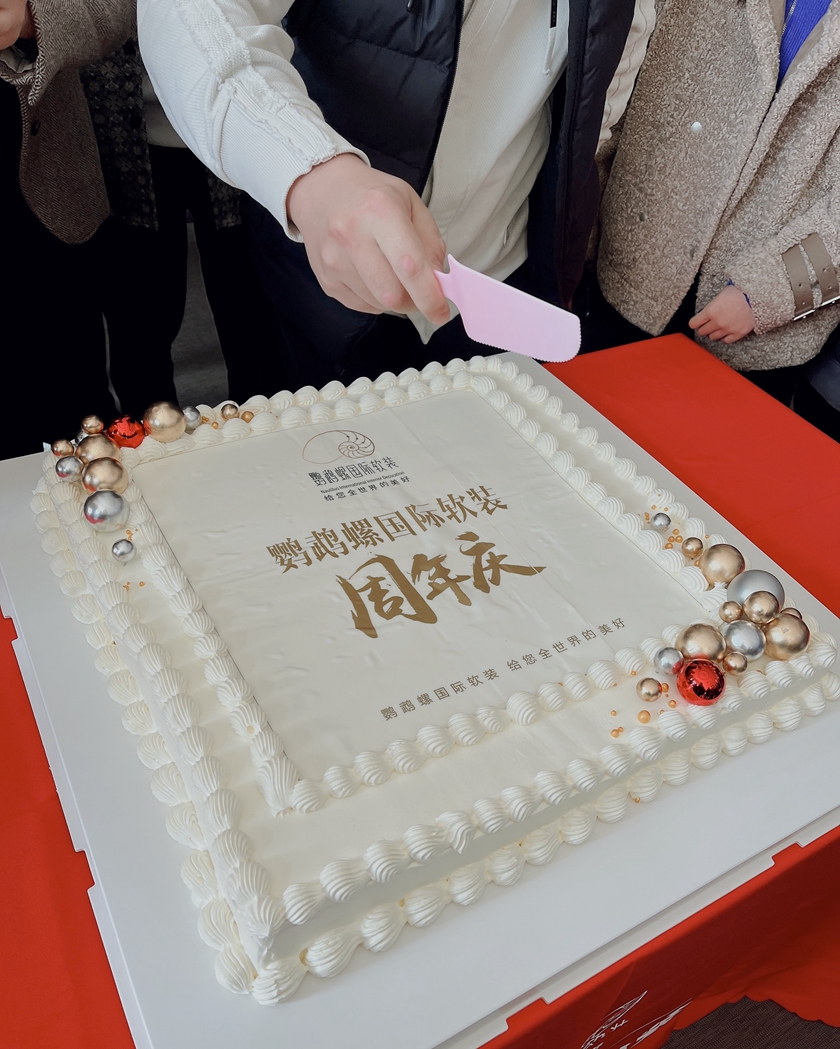 尊龙凯时周年庆 | 一起有你·不负遇见_尊龙凯时新闻