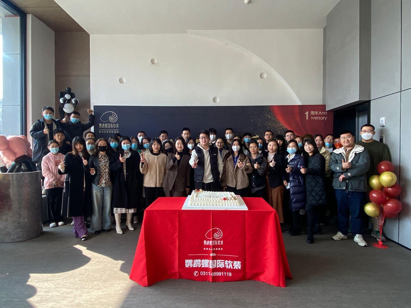 尊龙凯时周年庆 | 一起有你·不负遇见_尊龙凯时新闻
