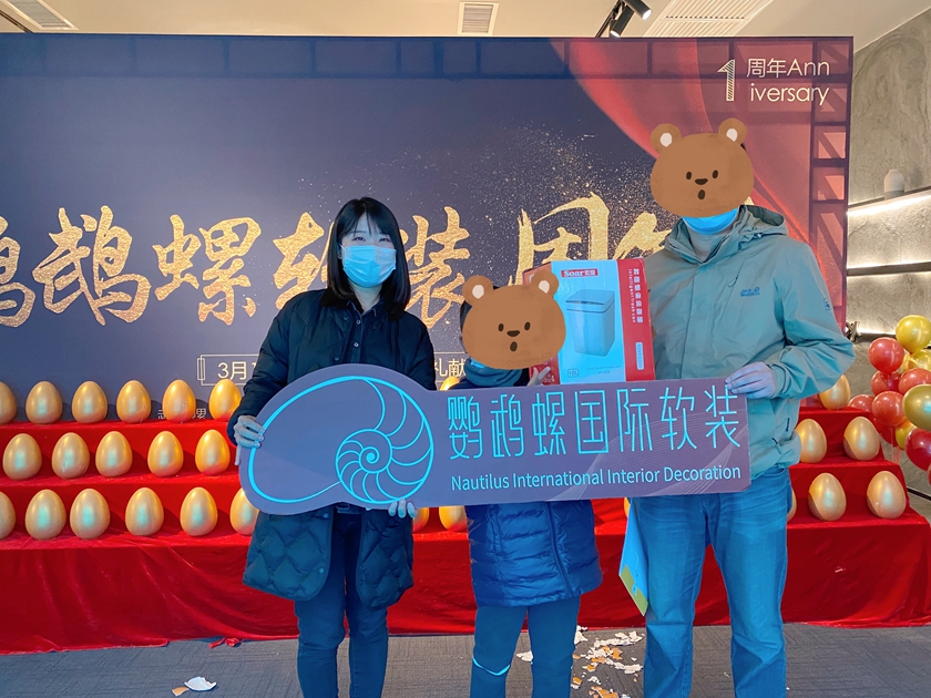 尊龙凯时周年庆 | 一起有你·不负遇见_尊龙凯时新闻
