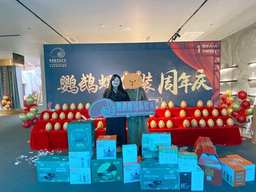 尊龙凯时周年庆 | 一起有你·不负遇见_尊龙凯时新闻