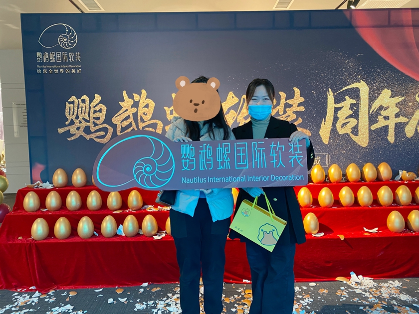 尊龙凯时周年庆 | 一起有你·不负遇见_尊龙凯时新闻