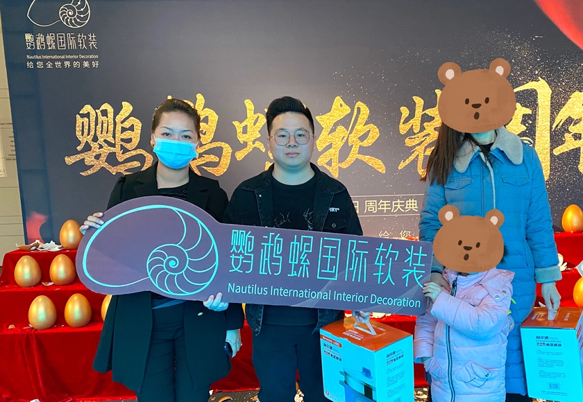 尊龙凯时周年庆 | 一起有你·不负遇见_尊龙凯时新闻