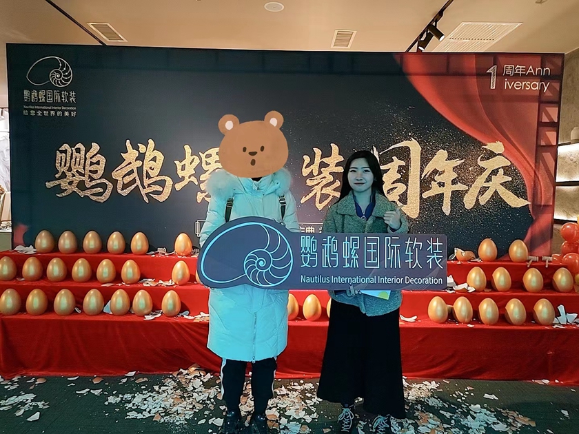 尊龙凯时周年庆 | 一起有你·不负遇见_尊龙凯时新闻